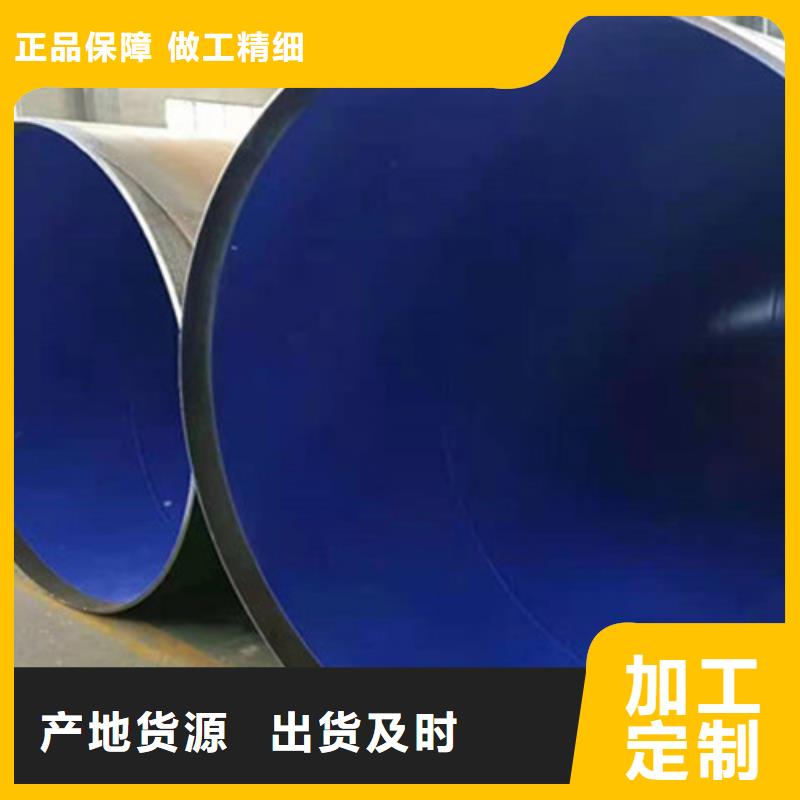 歡迎訪問-6油4布環(huán)氧煤瀝青防腐鋼管產(chǎn)地源頭好貨