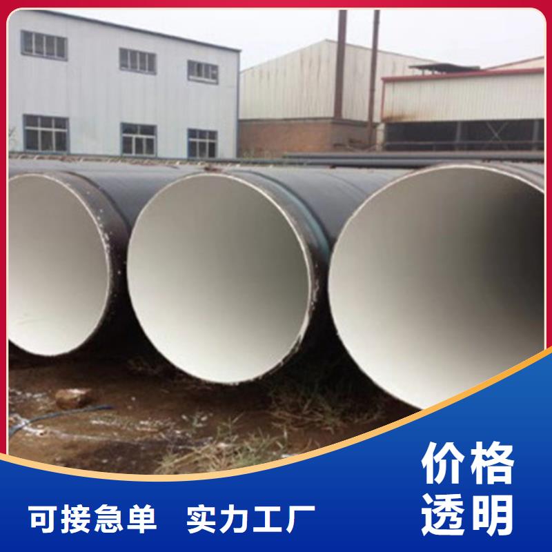 【防腐鋼管鋼套鋼保溫管精工打造】定制速度快工期短