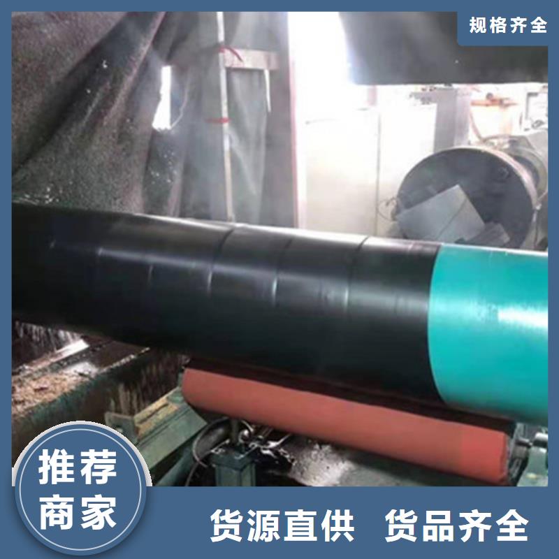 ?定做飲水用環(huán)氧樹脂防腐鋼管的廠家本地廠家
