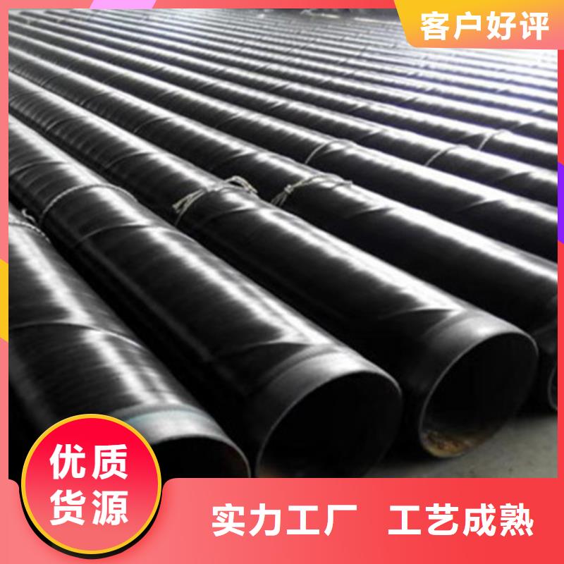 防腐鋼管涂塑鋼管廠支持非標定制當地經銷商