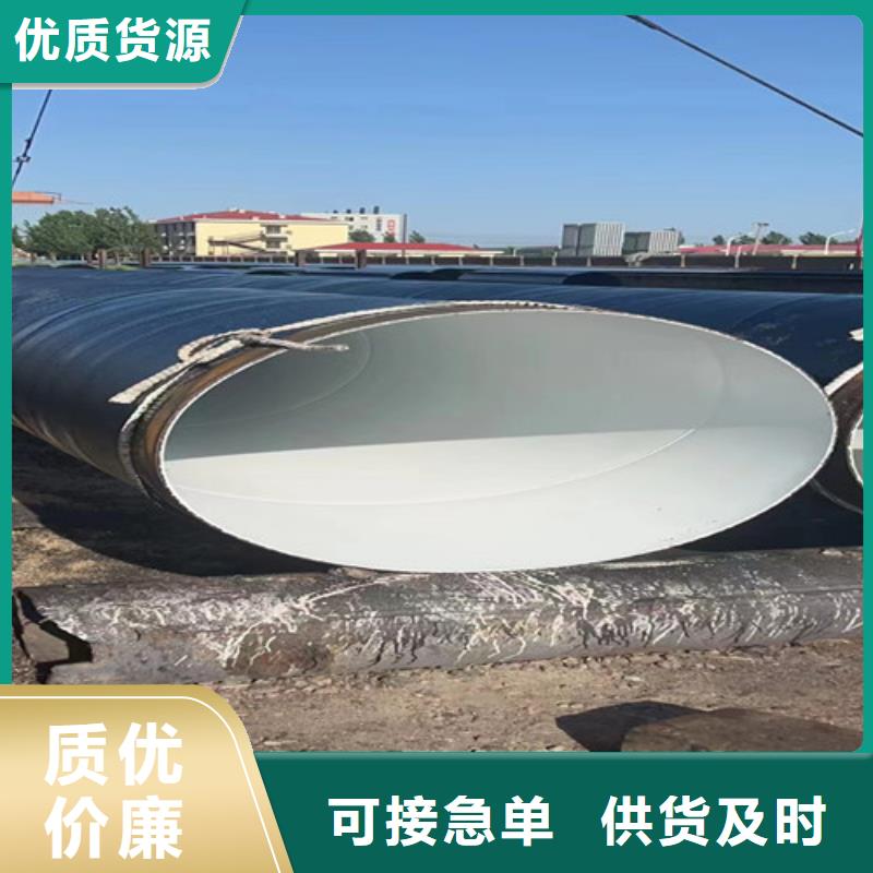 防腐鋼管 聚氨酯保溫鋼管全新升級品質保障品質優選