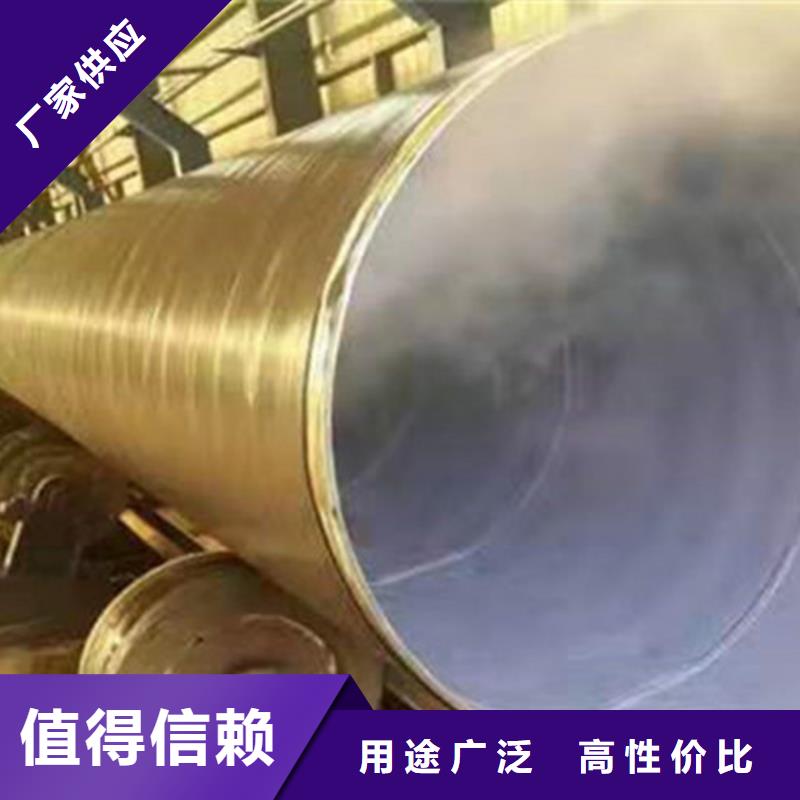 飲水管道用IPN8710防腐鋼管一站式廠家廠家貨源穩定