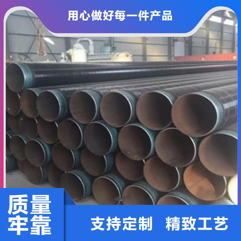【防腐鋼管-環氧樹脂防腐鋼管廠選擇我們選擇放心】可定制