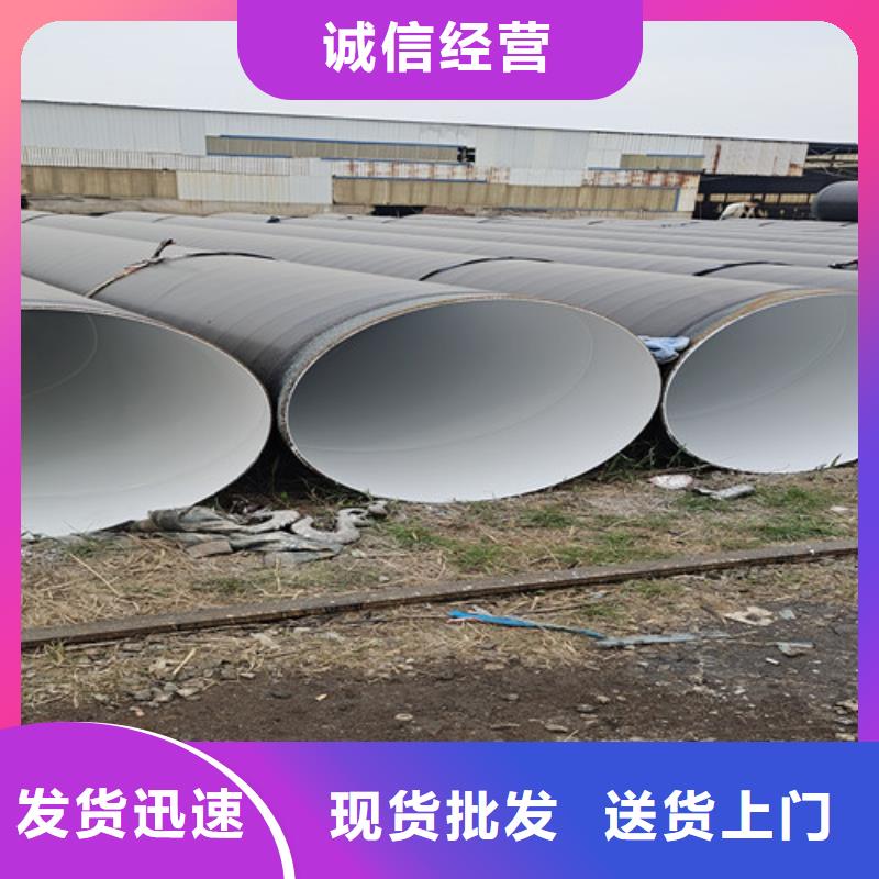 買水泥砂漿防腐鋼管必看-售后保證N年生產(chǎn)經(jīng)驗(yàn)