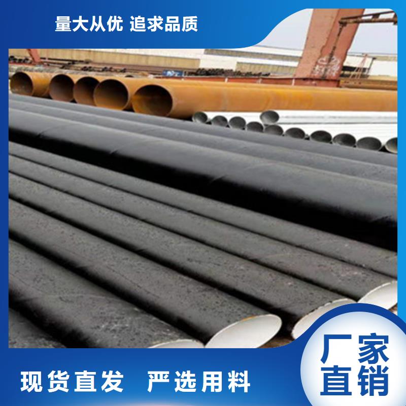 【防腐鋼管】3PE防腐鋼管廠品質好才是硬道理信譽至上