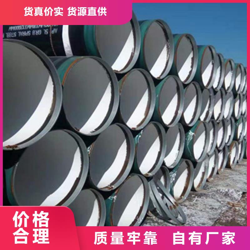 防腐鋼管【涂塑鋼管廠】原料層層篩選經(jīng)久耐用