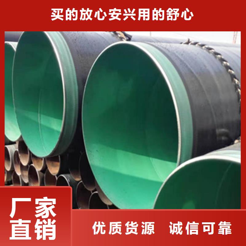防腐钢管-钢套钢保温管厂实体诚信经营质量无忧