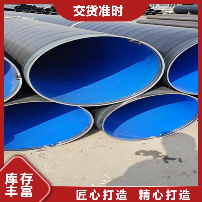 防腐钢管-钢套钢保温管厂精心打造精致工艺