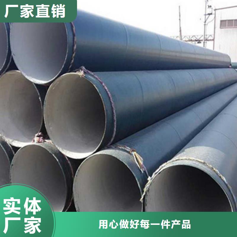 【防腐鋼管】螺旋鋼管買的放心安興用的舒心材質實在