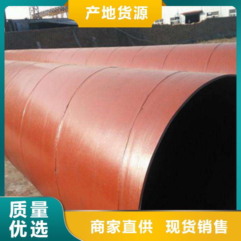 【防腐鋼管鋼套鋼保溫管廠經久耐用】本地公司