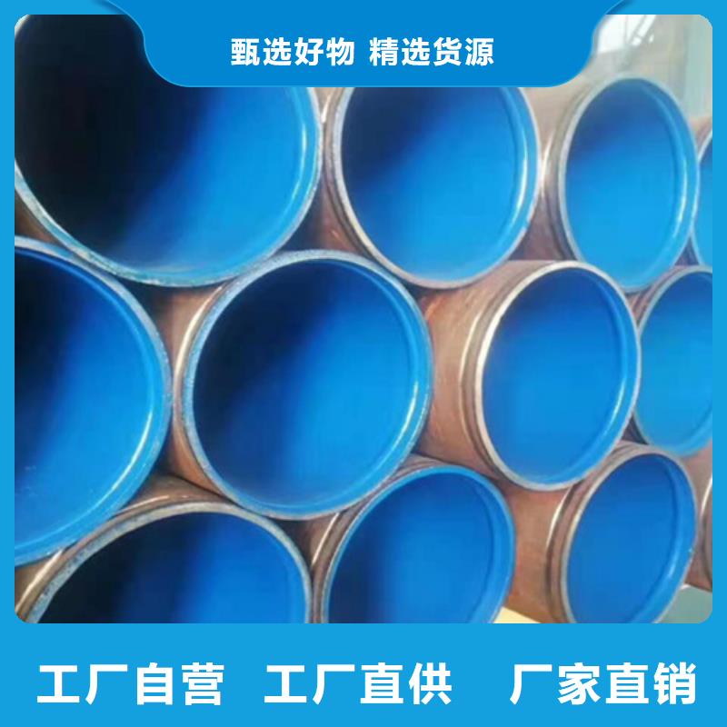 涂塑鋼管涂塑鋼管廠家源頭廠家經驗豐富使用壽命長久