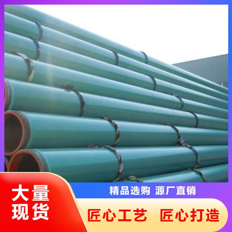 涂塑鋼管聚氨酯保溫鋼管廠家售后無憂一站式供應(yīng)廠家