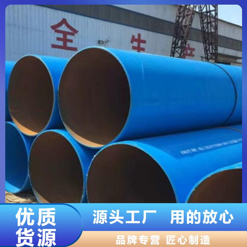 自來水涂塑鋼管加工工廠本地供應商