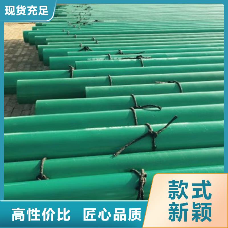 涂塑鋼管螺旋鋼管出貨及時(shí)自產(chǎn)自銷