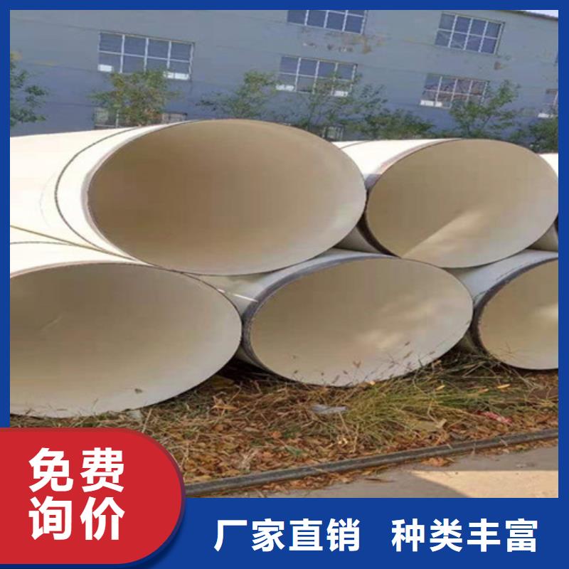 涂塑鋼管熱浸塑穿線管廠家貨到付款大庫存無缺貨危機
