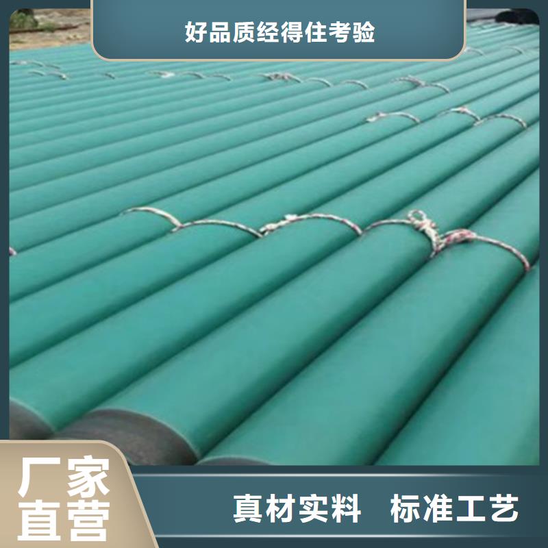 涂塑钢管,【聚氨酯保温钢管厂家】品质保证实力见证同城生产商
