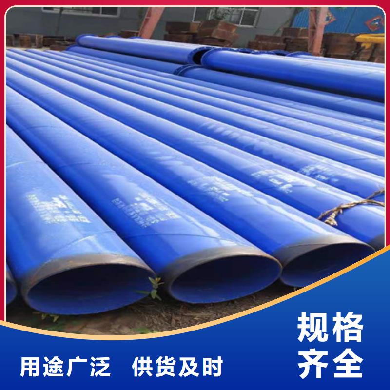 涂塑钢管-【3PE防腐钢管】支持定制把实惠留给您