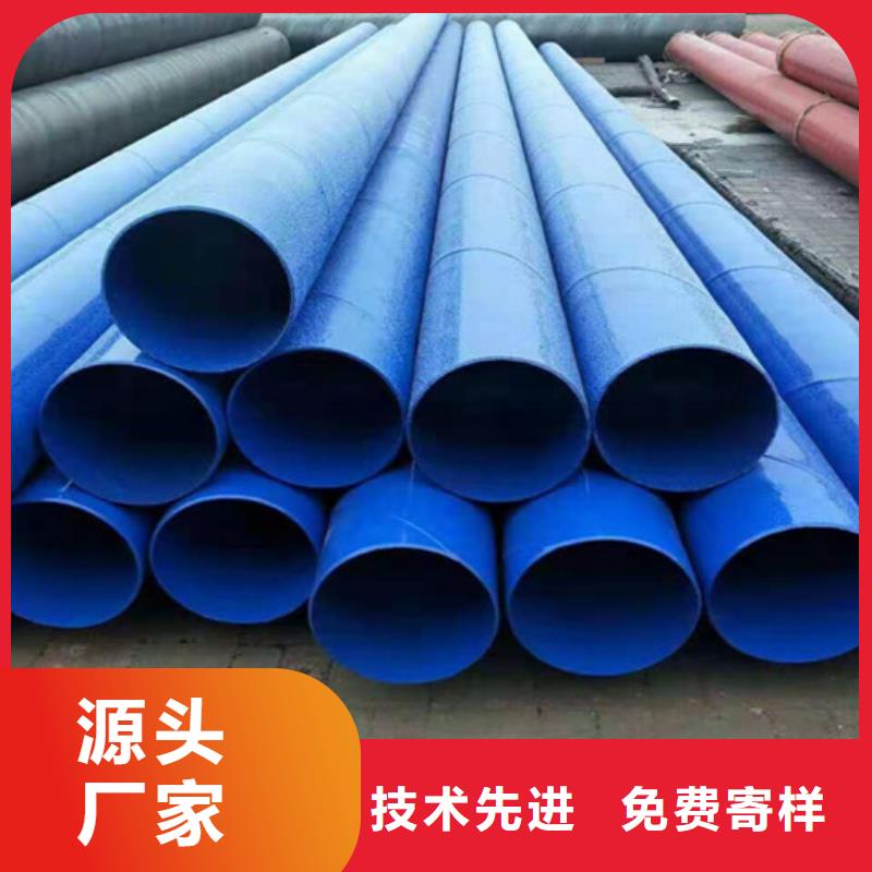 涂塑鋼管【涂塑鋼管廠】源廠定制當地廠家