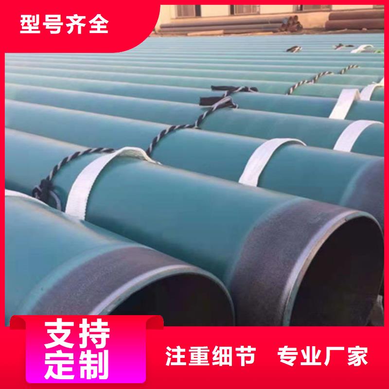 定做下水涂塑管的供货商当地经销商