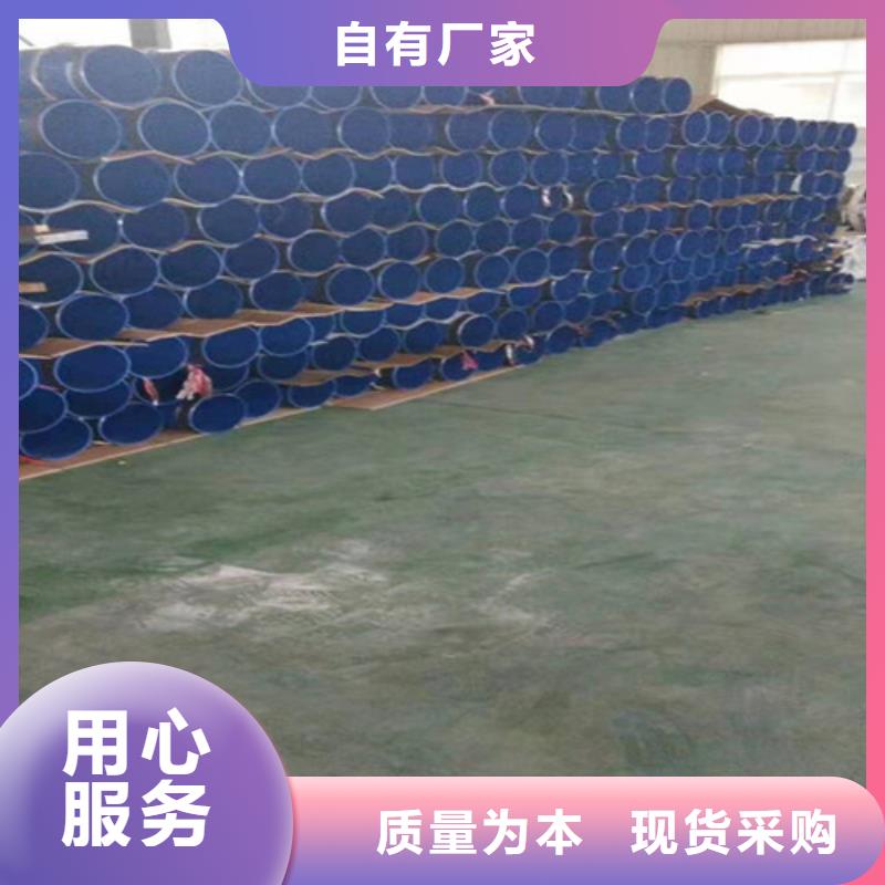 涂塑鋼管鋼套鋼保溫管廠家廠家售后完善當(dāng)?shù)亟?jīng)銷商