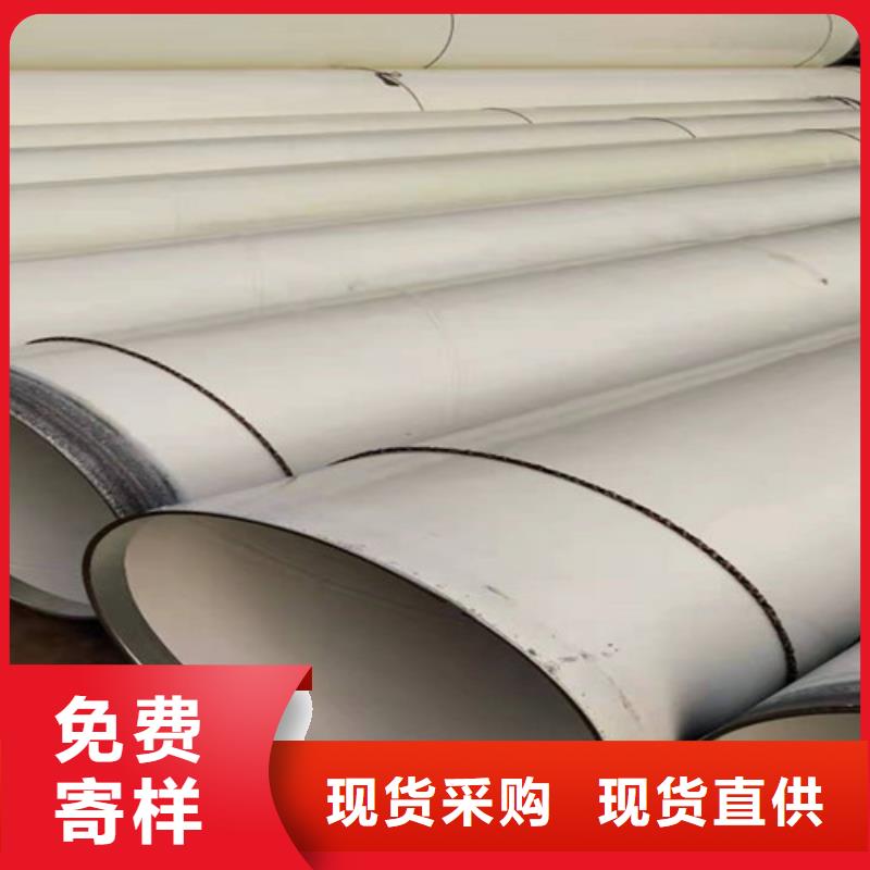 【涂塑鋼管】-3PE防腐鋼管口碑好實力強同城服務商