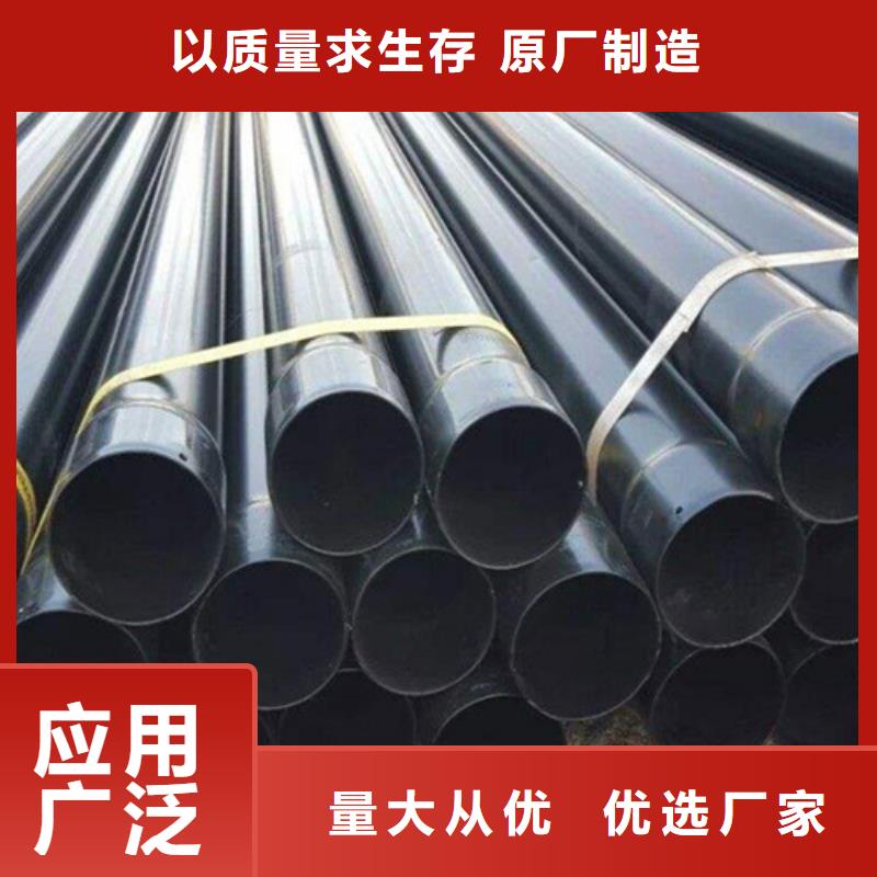 【涂塑钢管聚氨酯保温钢管厂家按需设计】诚信商家