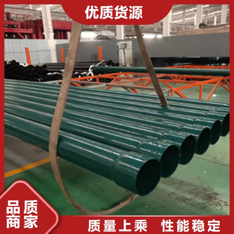 自来水涂塑管品牌供应商多种优势放心选择