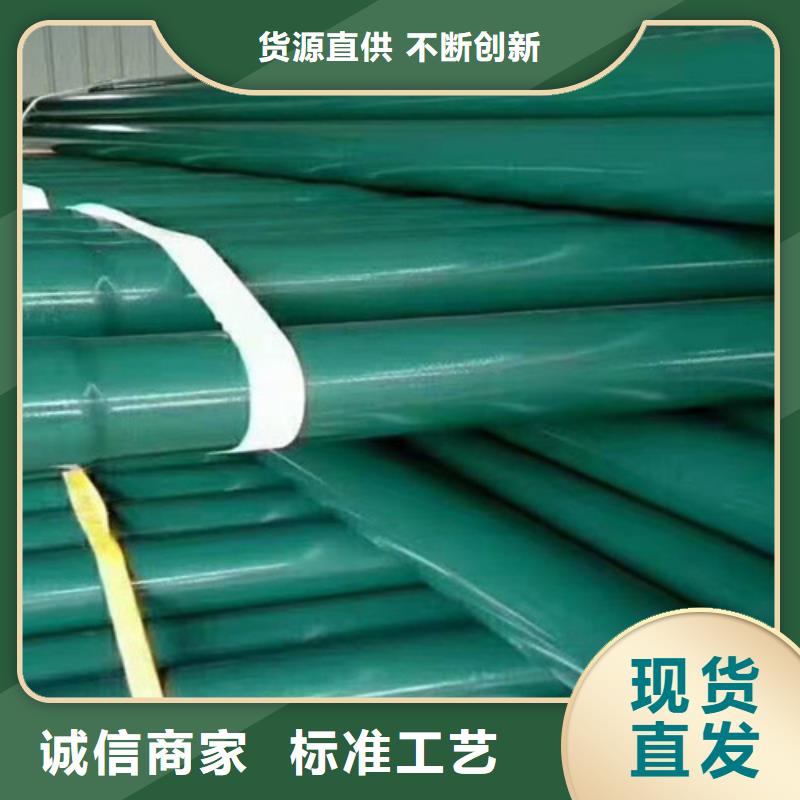 排污管涂塑鋼管老品牌高品質(zhì)標(biāo)準(zhǔn)工藝