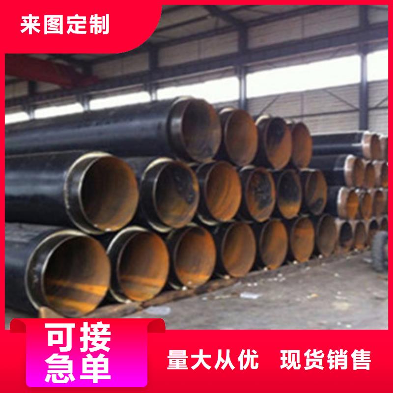 本地聚乙烯預制保溫管廠家拒絕中間商