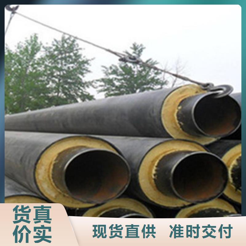 通遼預制直埋保溫管廠家現貨直發
