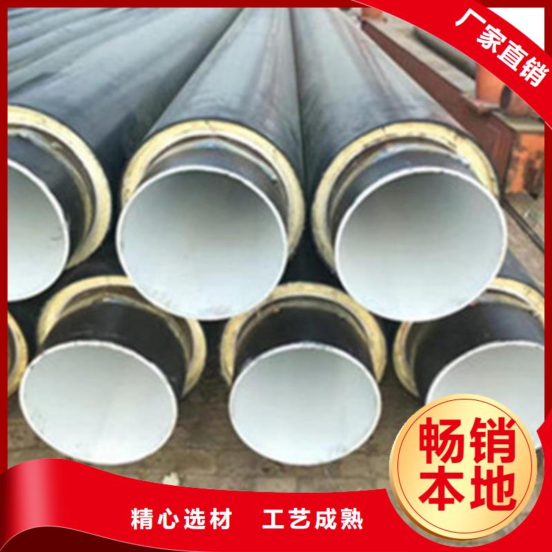 2025##保溫無縫鋼管廠家##批發品質卓越