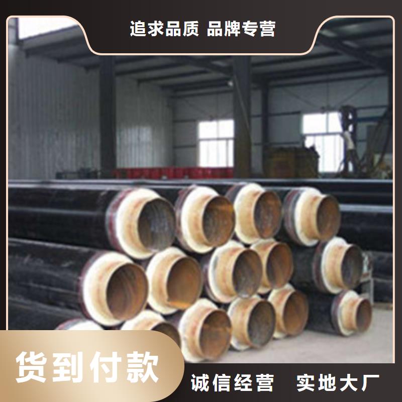 聚乙烯聚氨酯保溫管源頭廠家本地報價更優惠客戶好評