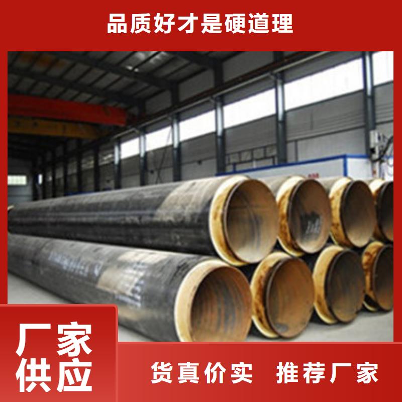 熱力保溫管多年生產經驗貨源充足