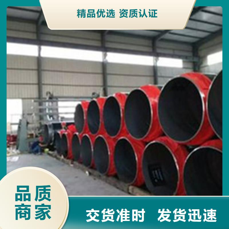 通遼預制直埋保溫管廠家現貨直發