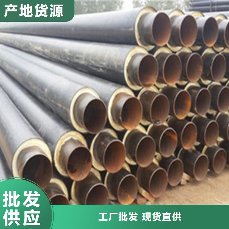 黑夾克發泡保溫管多年老廠源頭廠商
