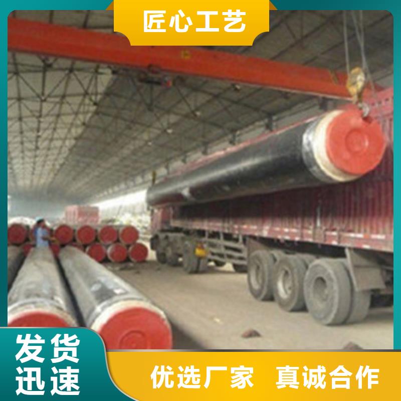 聚乙烯外護保溫管供貨穩定質量不佳盡管來找我