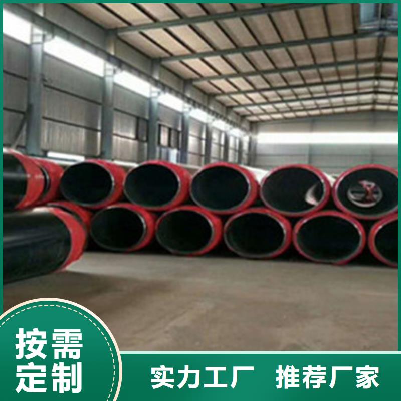 預制發泡保溫管貨源直供多行業適用