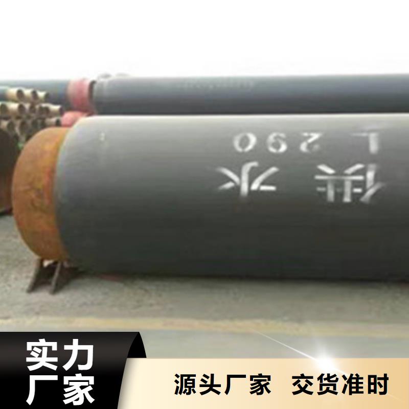 鋼套鋼地埋保溫管廠家直銷-庫存充足用心做好每一件產品