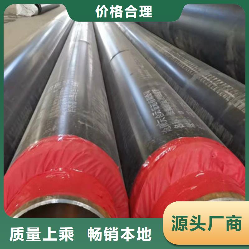 鋼套鋼保溫管工廠現貨本地制造商