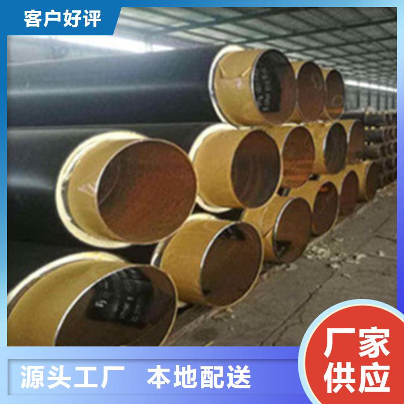 #直埋發泡保溫管#專業生產嚴選用料
