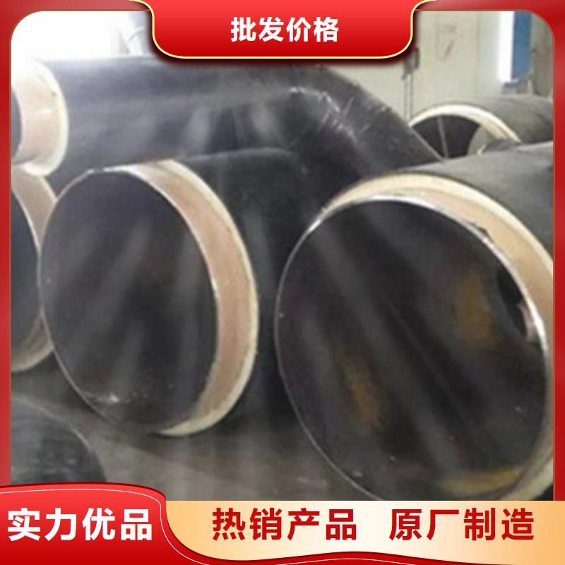 重信譽熱力保溫管廠家直銷貨到付款