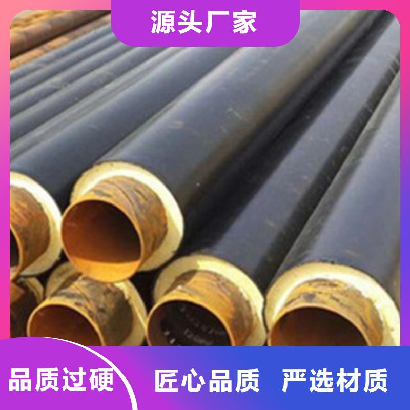 熱力保溫管專業供貨商精工細作品質優良
