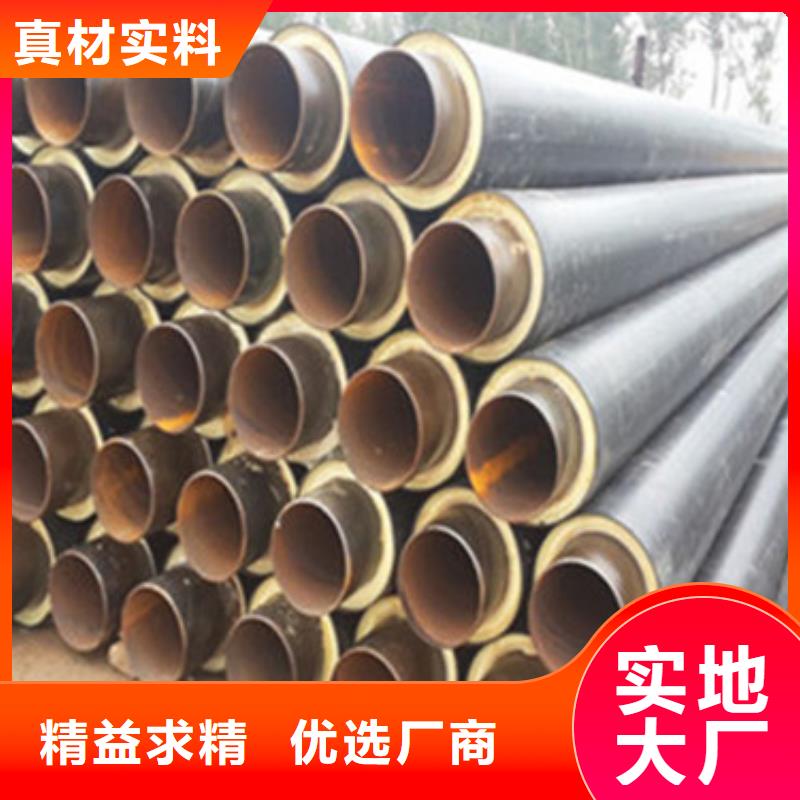批發直埋保溫管的公司同城廠家