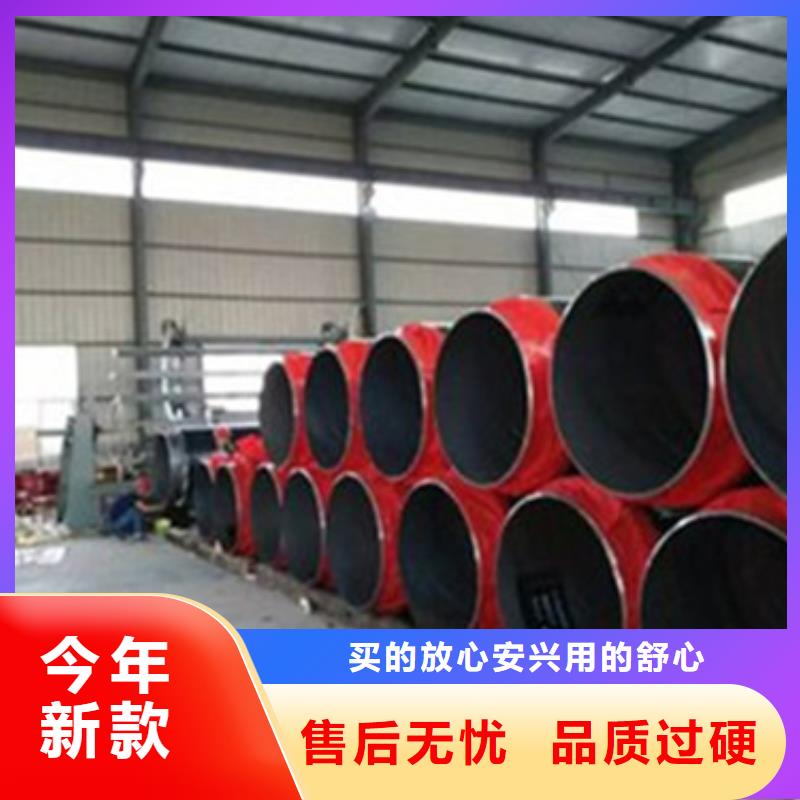 熱力保溫管源頭廠家報價專業生產制造廠