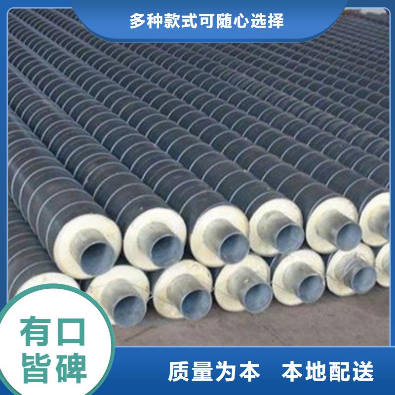 聚乙烯預(yù)制保溫管生產(chǎn)廠家-庫存充足