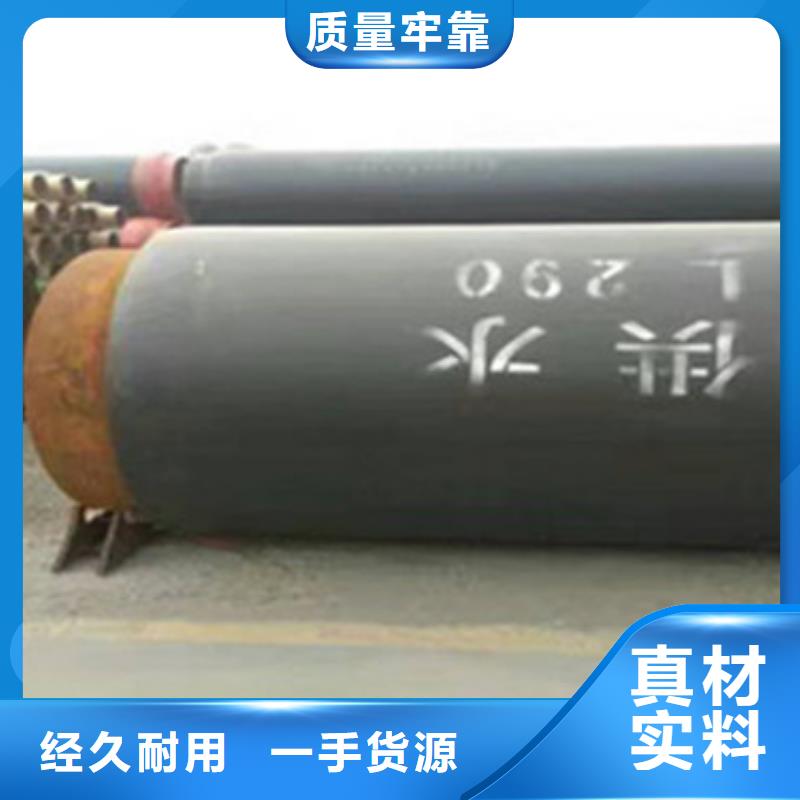 供熱保溫管產品規格介紹好產品放心購