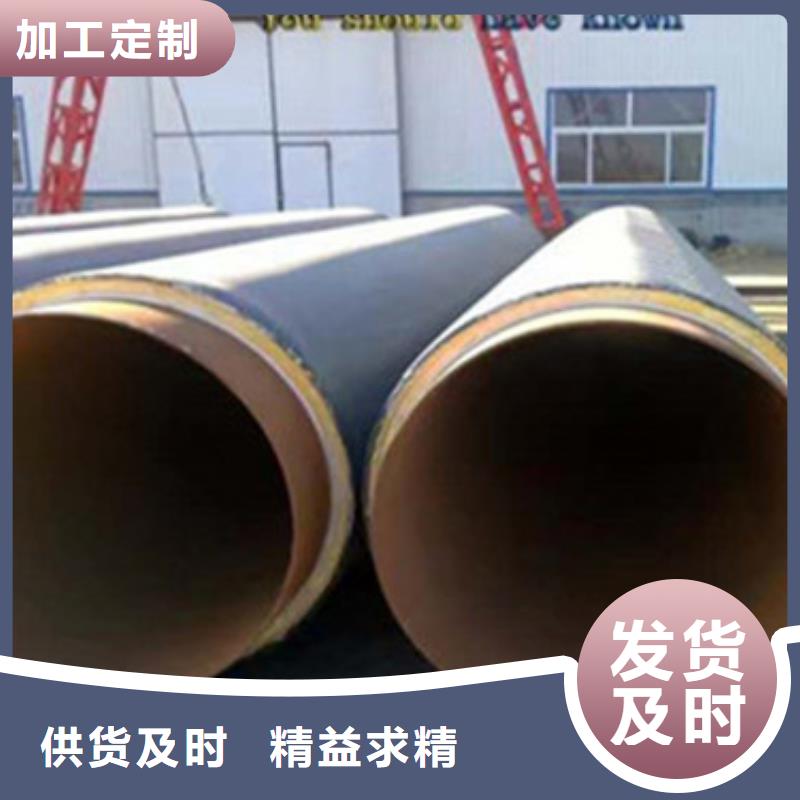 專注熱力保溫管銷售多年行業經驗