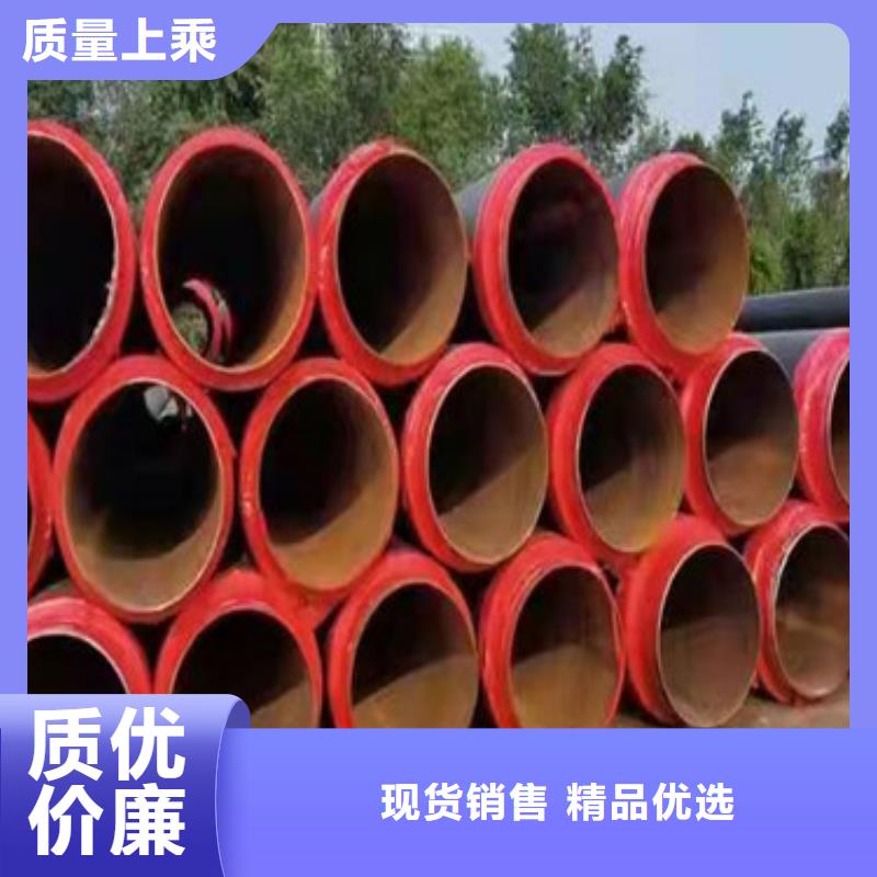 聚乙烯預(yù)制保溫管生產(chǎn)廠家-庫存充足