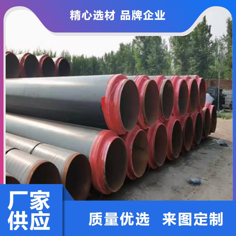 聚乙烯預(yù)制保溫管生產(chǎn)廠家-庫存充足