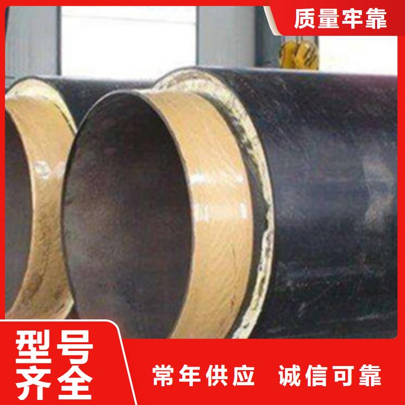 黑夾克保溫管貨源充足品質值得信賴